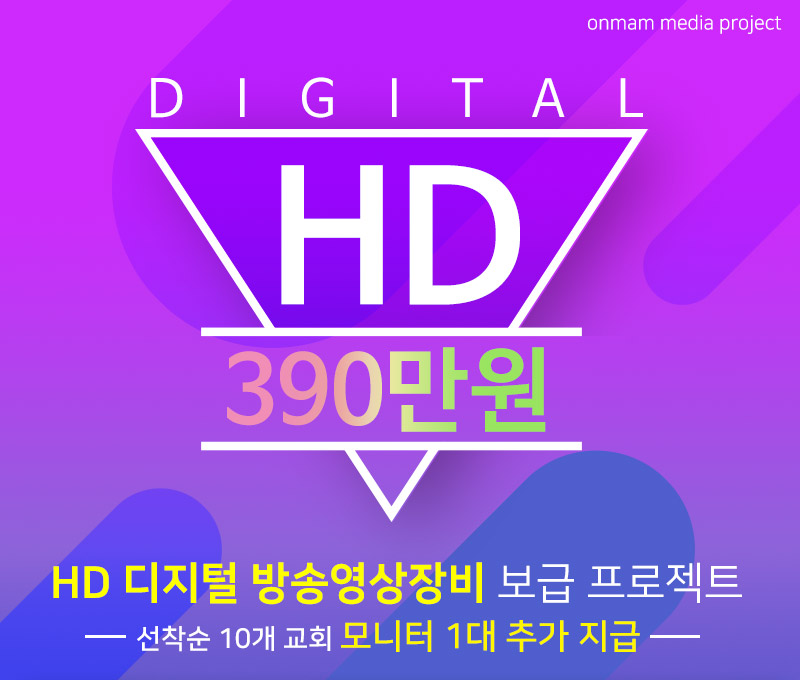 HD 디지털 영상 세트